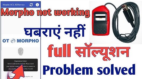 Morpho registration failed Server couldnot be reached, please check your internet connection reset