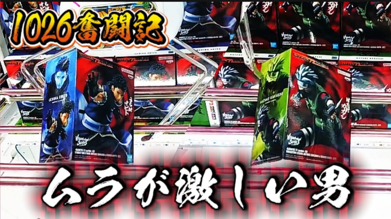 【鬼嫁とクレゲ】突き散らかして～鬼嫁激おこプーンプン💨