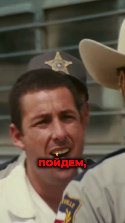Начальник обожает футбол! #кино - YouTube