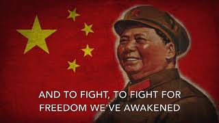 Der Osten Ist Rot - The East Is Red German Version Mao-Tsetung-Lied