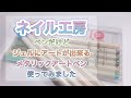 【ネイル工房】話題のアイテム♡メタリックアートペンを使ってみた