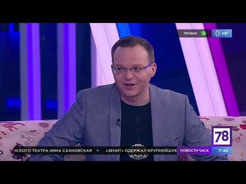 Роман Кирюхин в гостях у "Полезного утра"