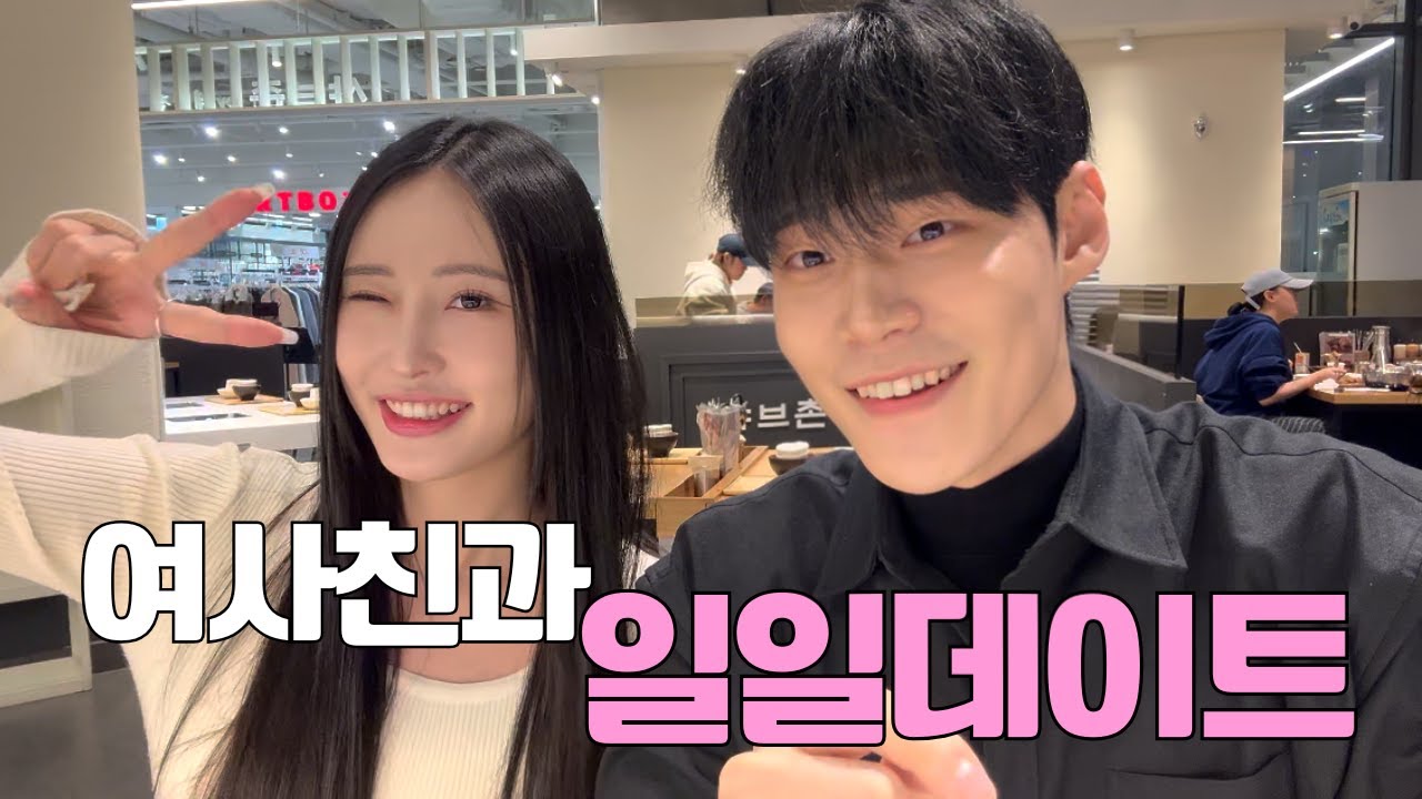 Можно ли мне держаться за руки со своим другом?