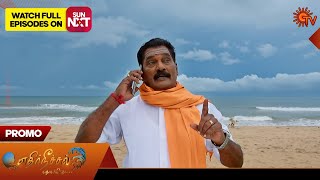 Ethirneechal Thodargiradhu - Promo 23 Oct 2025 Tamil Serial Sun Tv