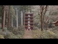 冬の室生寺 : Murō-ji Temple in Winter | A Hidden Buddhist Sanctuary (Nara, Japan)