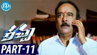 Racha movie part 11/12 - ram charan teja, tamannaah
