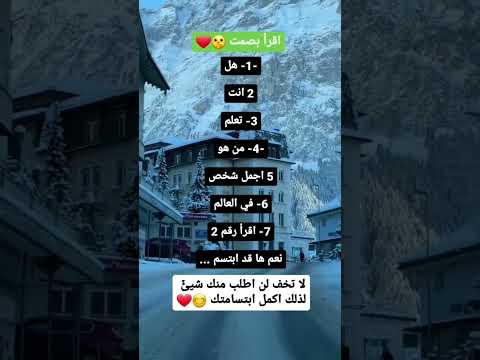 من هو اجمل رجل في العالم تصميم فيديوهات معلومات دينية علم النفس