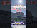東京から約1時間!南房総の海鮮も郷土料理を満喫できる道の駅富楽里とみやまがすごすぎた! #道の駅 #旅行 #行ってみよう #