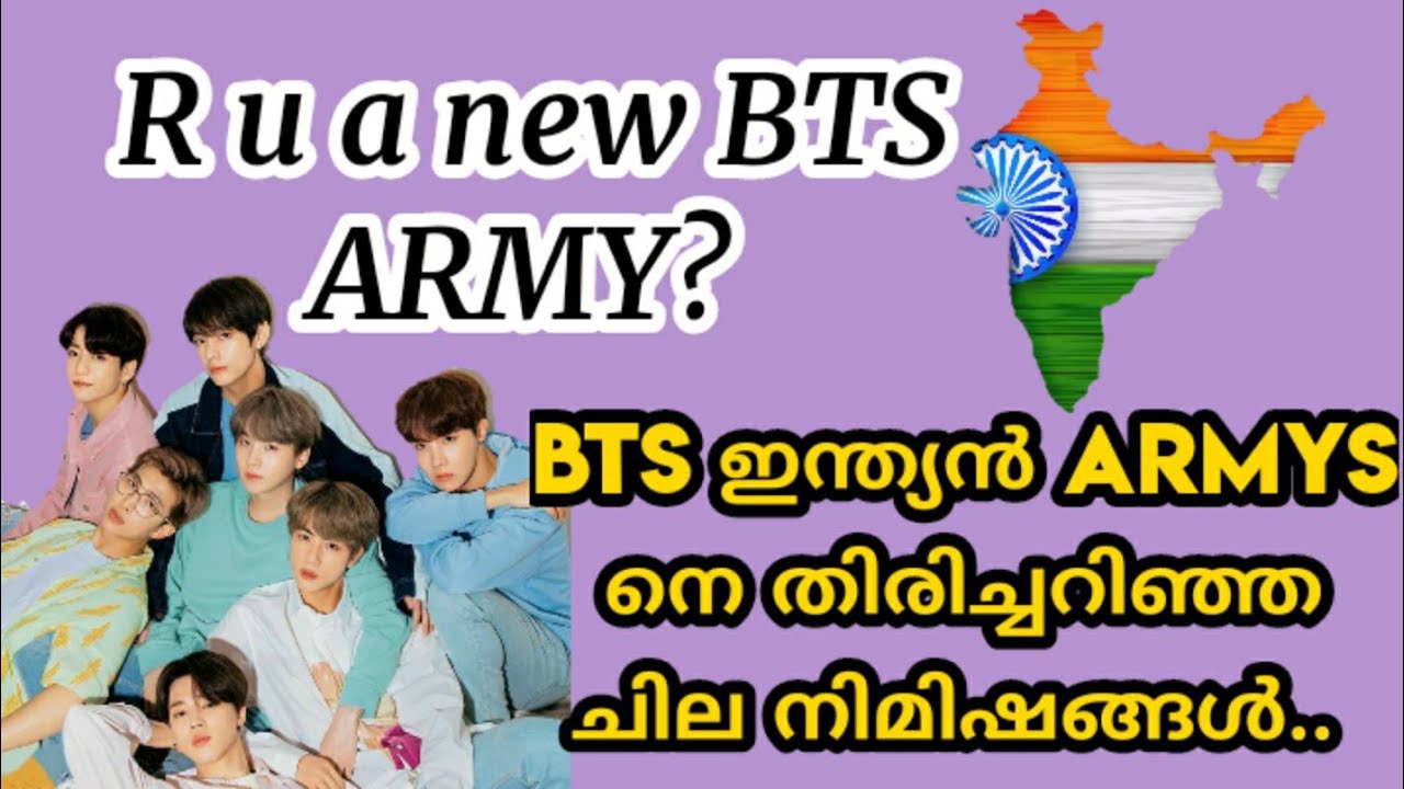 BTS mentioning India malayalam