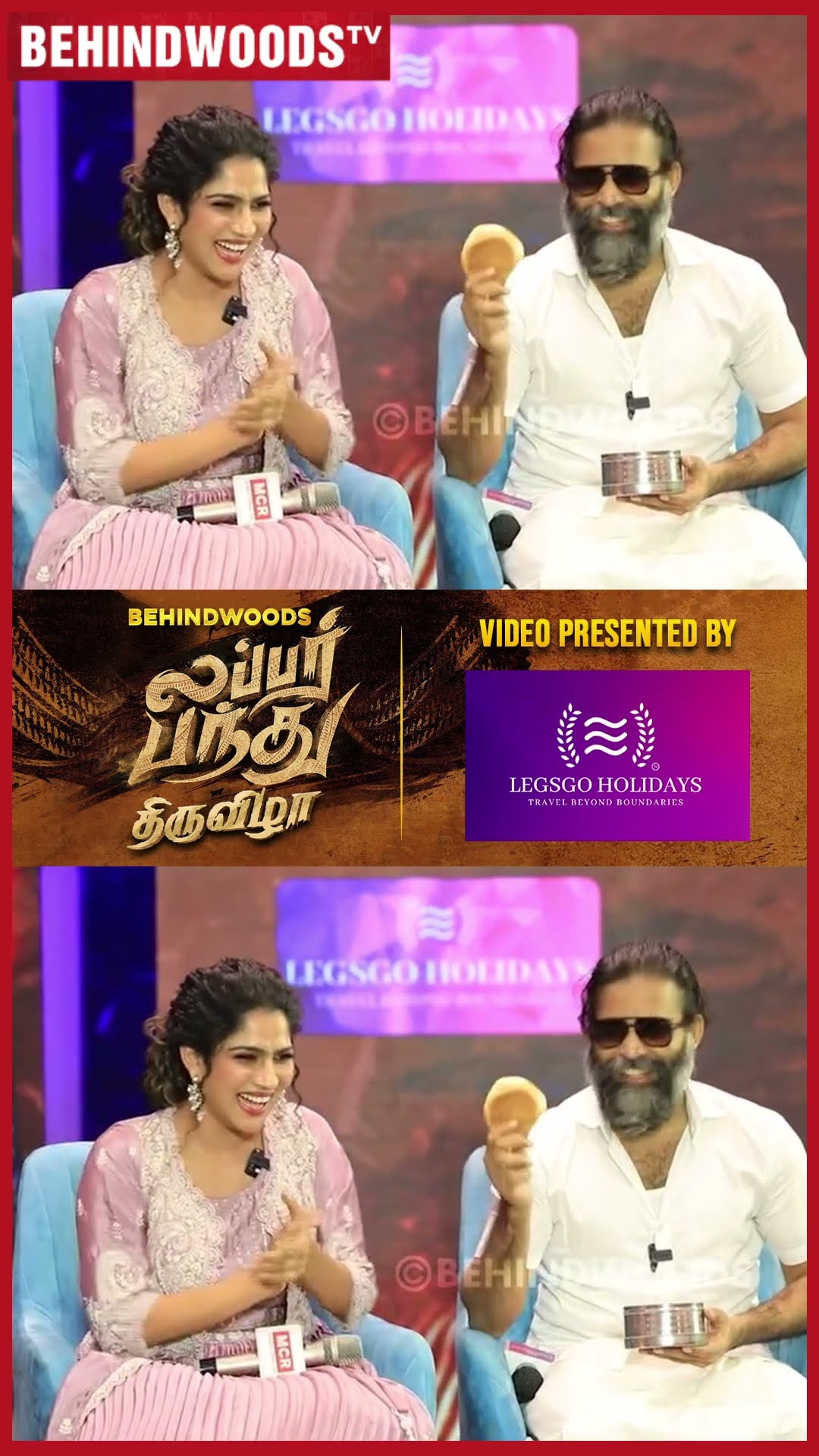 'பிரியாணி இருக்கும் பார்த்தா, Bun இருக்கு..' Gethu Dinesh Throwback ?