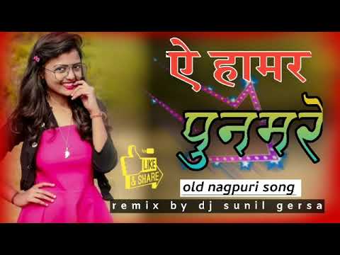 A Hamar Punam re old nagpuri song  remix by dj sunil gersa 