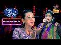 Banashree की आवाज़ में 'Aaye Ho Meri' सुनकर Karisma की आँखें हुई नम | Indian Idol S16 | Performances
