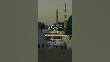 لا تنسوا قراء سوره الكهف #quran #اكسبلور #المصحف #الرحمن