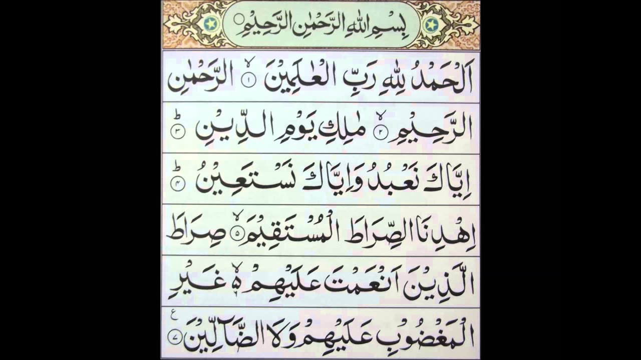 Surah Fatiha Mishary Al Afasy Tajweed Quran  YouTube