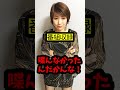 #番組収録 #楽屋 #チャイム #おすすめ #夫婦 #茨城 #お笑い #ネタ #赤プル #面白い #赤いプルトニウム