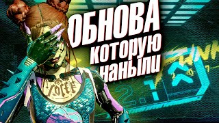видео: ОБНОВЛЕНИЕ  2.1 - ЭТО П..ДЕЦ картинка: ОБНОВЛЕНИЕ  2.1 - ЭТО П..ДЕЦ