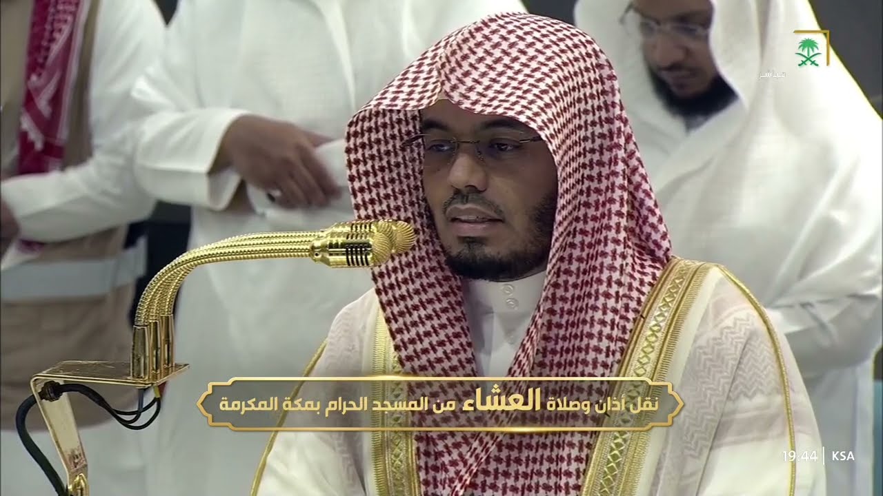 صلاة العشاء للشيخ ياسر الدوسري 18 رجب 1446هـ