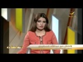 برنامج اتجاهات مارس 2014