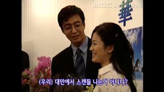 아시아가 주목한 