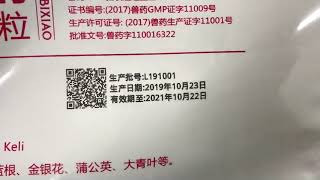 Pharmaceutical high resolution inkjet coder - UV coding on pesticide bags--QR code traceability