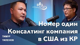 :       /   / BigTalk Podcast