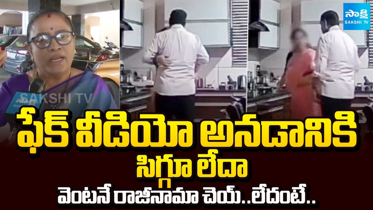 Woman Demands BR Naidu to Resign as TTD Chairman | BR Naidu Video Leak | Sakshi TV