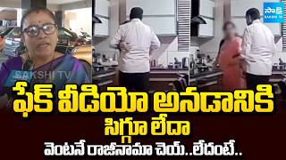 Woman Demands BR Naidu to Resign as TTD Chairman | BR Naidu Video Leak | Sakshi TV