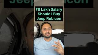 8 Lakh Monthly Income 😳 Jeep Rubicon Lena Sahi Hai? #car #carguide #cars #luxurycars #jeeprubicon