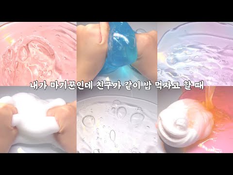 😷 내가 마기꾼 인데 친구가 같이 밥 먹자고 할 때 😭 : 액괴시리즈 : 시액 : 대귬 : 대규모실즈 : 대귬시리즈 : 대귬실즈
