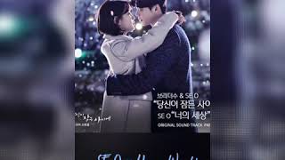 SE O - Your World (While You Were Sleeping Ost Part 5) MP3.