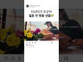 예상치 못한 감동의 선물 까르띠에💎