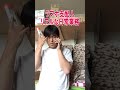 ラブホ支配人のリアルな日常業務