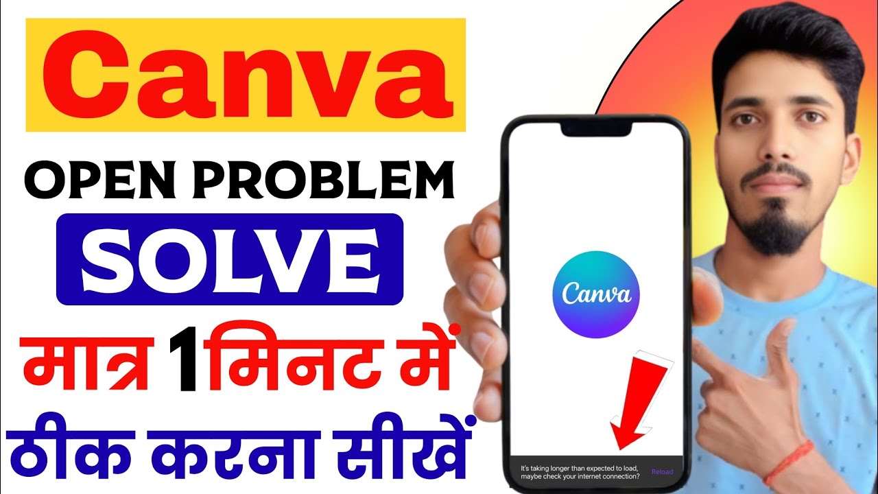 User may encounter issues with accessing or using Canva Website/App Not Opening | Canva Not Working 