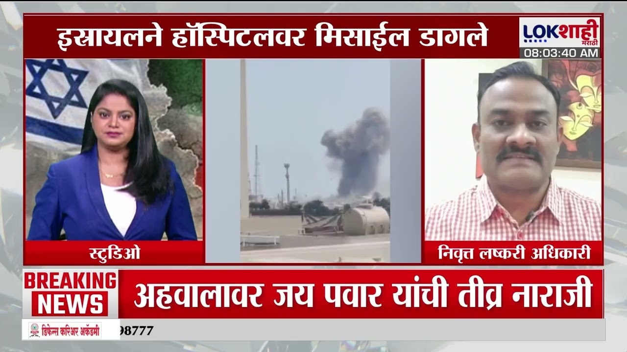 Iran Israel War Update |शांततेसाठी भारताचा पुढाकार, मोदींची UAE चे अध्यक्ष,नेत्यानहू यांच्याशी चर्चा