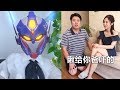 祝晓晗 最搞笑父女套路视频#19