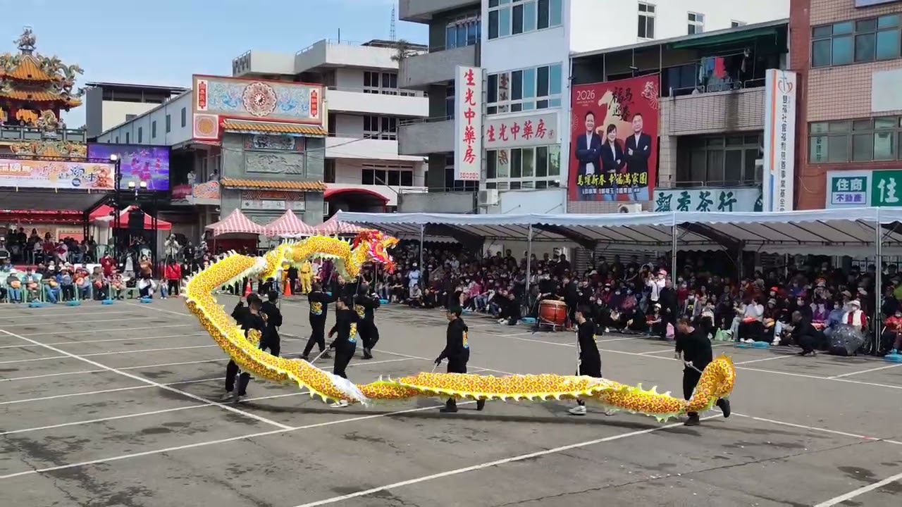 20260225 苗栗𪹚龍客家龍競技_二岡坪祥龍隊_御龍獎