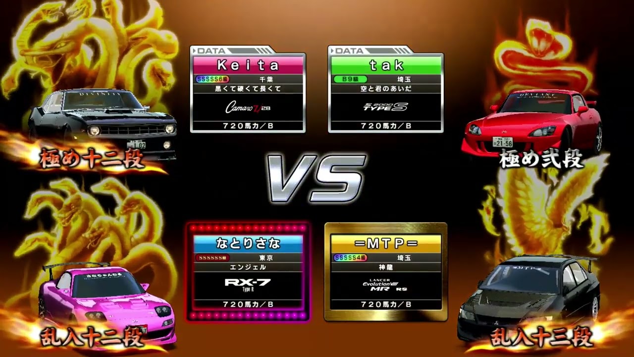 湾岸ミッドナイト6RR   23.3/11  アピナ野田の日常対戦362