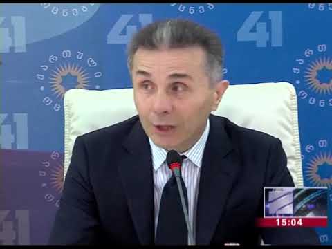 ივანიშვილი 2008 წლის ომზე