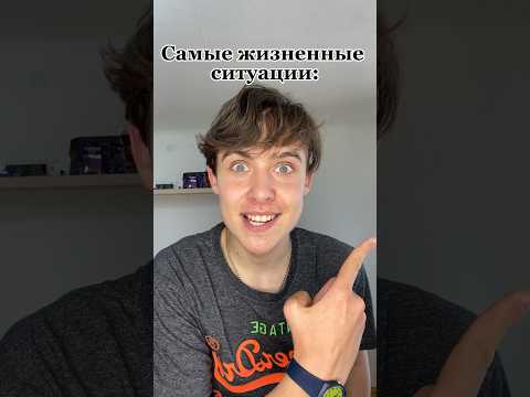 Смотри до конца ☺️ ! #рекомендации #приколы #скетч #юмор #жиза #смех