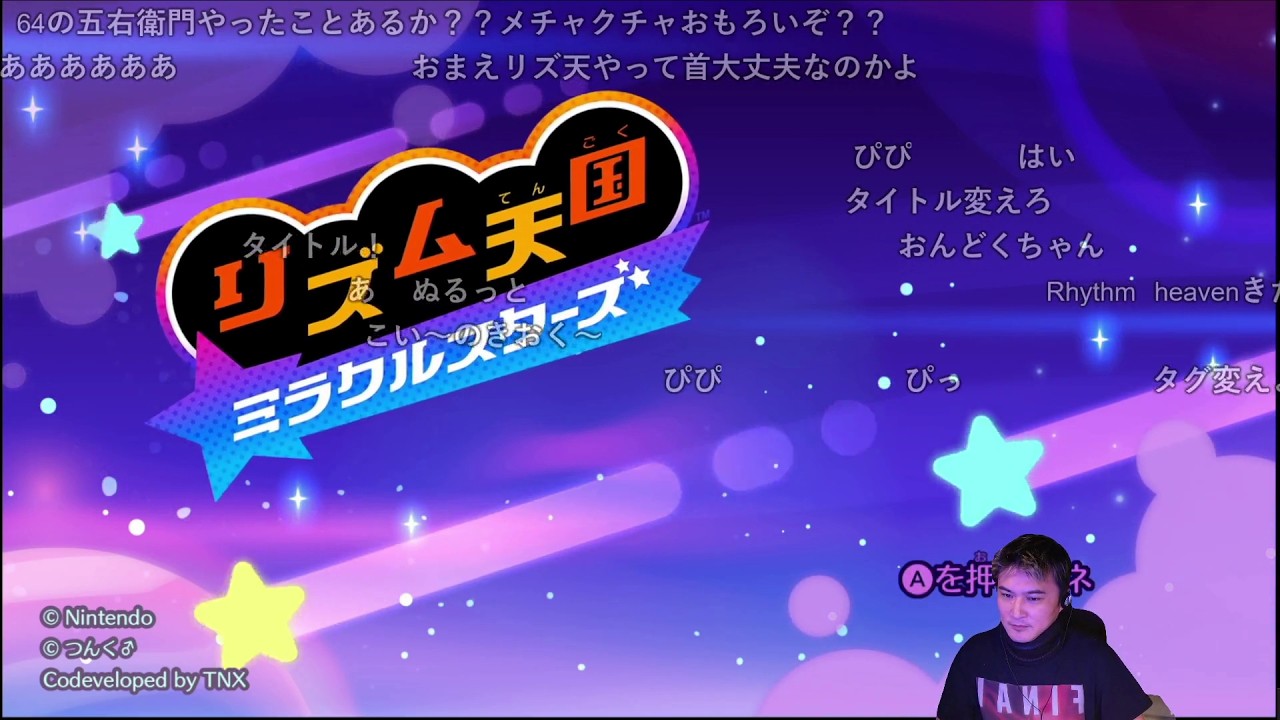 Twitch】うんこちゃん『フェニックスジュンイチ』【2026/07/04】 - YouTube