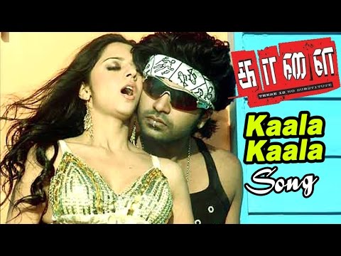 Kaalai | Kaalai Tamil Movie Video Songs | Kaala Kaala Video song | STR | Vedhika | G.V. Prakashkumar