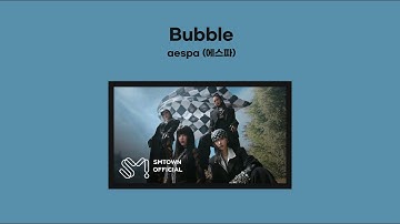 aespa (에스파) - Bubble (1 HOUR LOOP) Lyrics | 1시간 가사