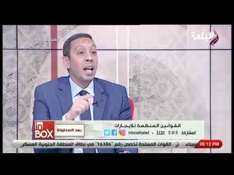 هل يجوز تحويل شقة سكنية الى تجاري