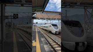 JR 西日本 福知山 線 石生 駅 289 系 7両 特急 こうのとり 通過