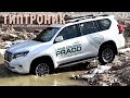 TOYOTA LAND CRUISER PRADO 2018 NEW OFF ROAD