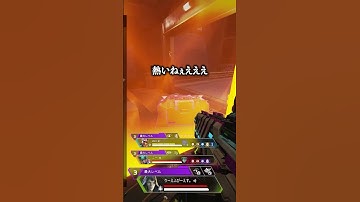アッシュは絶対に譲らない配信者www【APEX LEGENDS】#shorts #りー