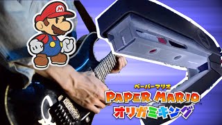 The Fanged Fastener (Stapler) - Guitar Cover -Paper Mario Origami King  (Rock/Metal Remix)