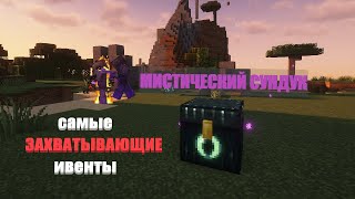 :        ! FunTime | PvP