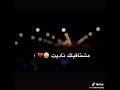 حالات وتس اب حنين مع كلامات روووعه