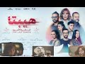 فيلم هيبتا المناظرة الاخيرة ل منة شلبي و محمد ممدوح مخيب للامال ولا في قوة جزء ماجد الكدوانى